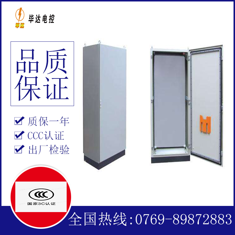 山阴仿威图柜